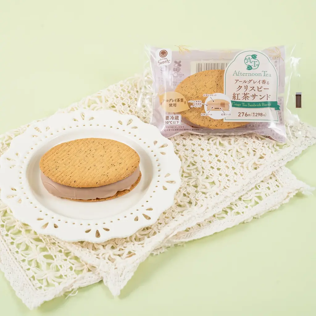 「Afternoon Tea」監修、過去最多の全28種類を同時展開！紅茶が華やかに香る「アフタヌーンティー」フェアを6月16日（火）から開催～累計販売数4億本突破の飲料シリーズから初のお酒が新登場～ 画像 5