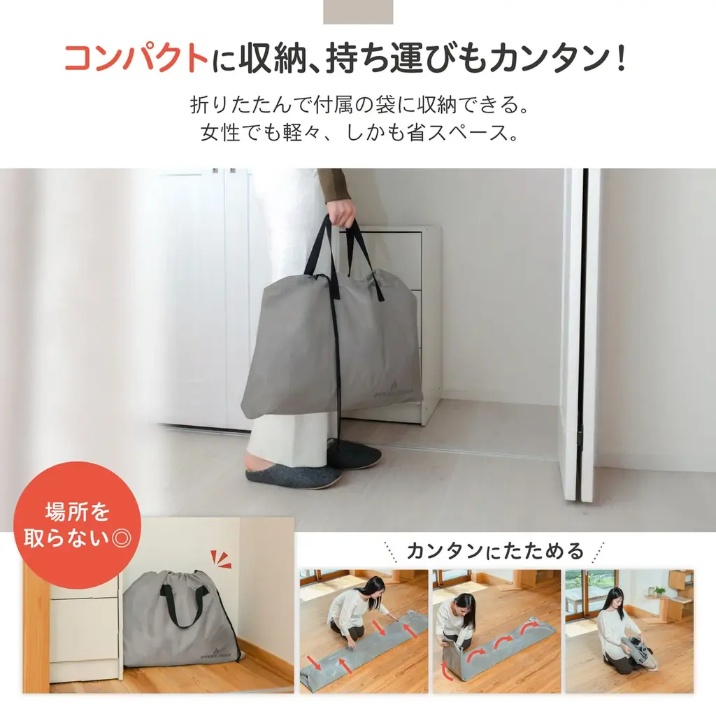 「来客時やもしもの避難時にも床の硬さを感じにくい」プレミアムコードレス電動エアーベッドを新発売。付属の電動ポンプで自動膨張、折りたたんでコンパクト収納｜6月限定で1,500円OFFクーポンを配布 画像 5