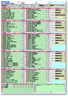 全国10,000人超が受験した公開模試　日建学院、2026年度「1級建築士学科 全国統一公開模擬試験」を6月28日に実施　学科II・IVの解説講義をYouTube LIVE配信 画像 5