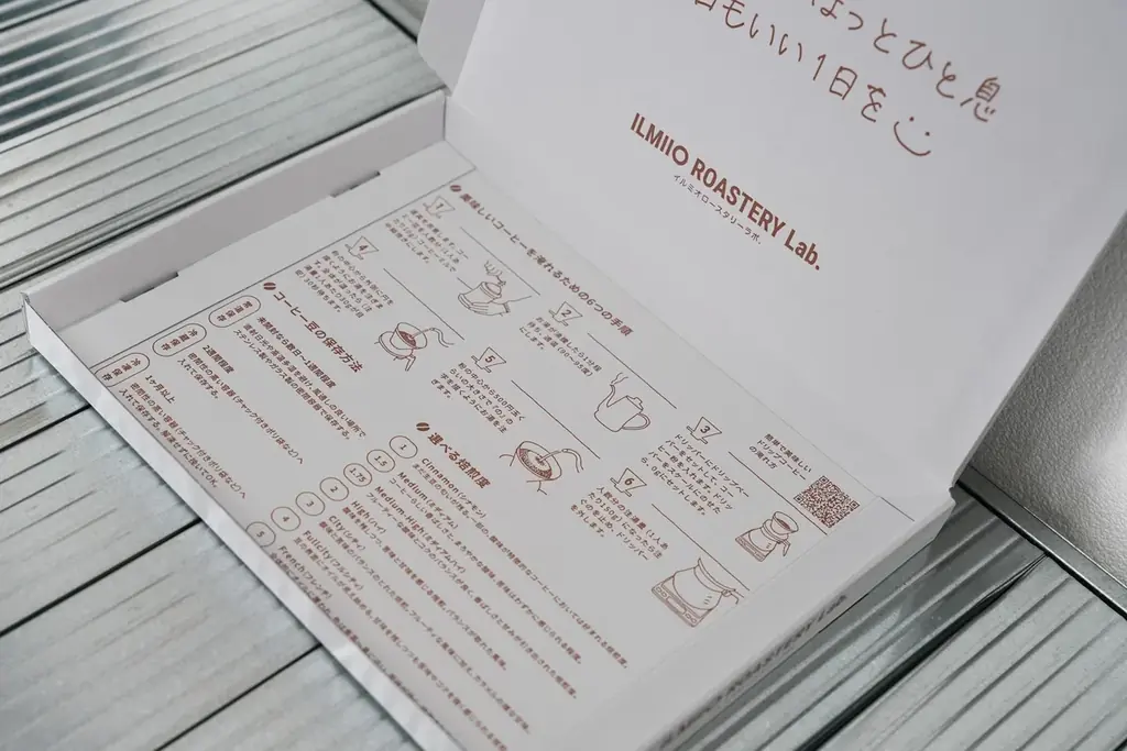 【ILMIIO ROASTERY Lab.】父の日の贈り物に。コーヒー豆やラテベースのギフトに選べる「父の日専用イラスト熨斗」の提供を開始 画像 3