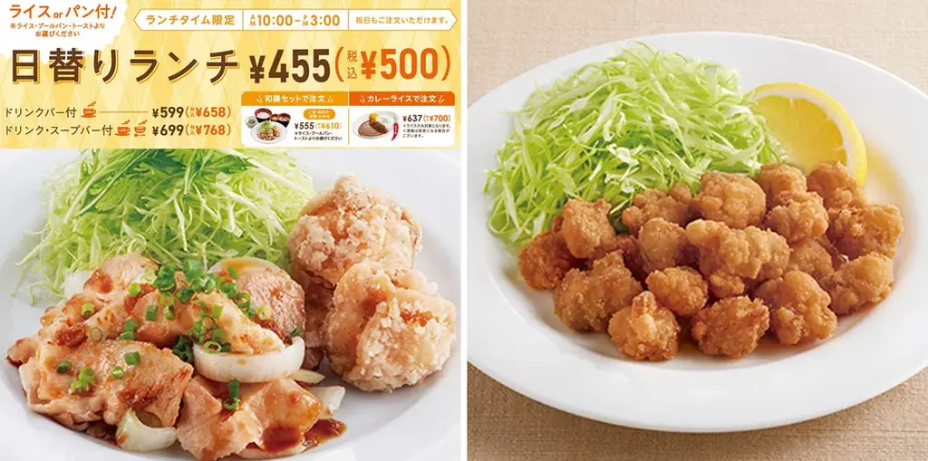 スマホで3分、ありがとうを贈る。父の日に“いつものジョイフル”を届けるデジタルお食事券 画像 2
