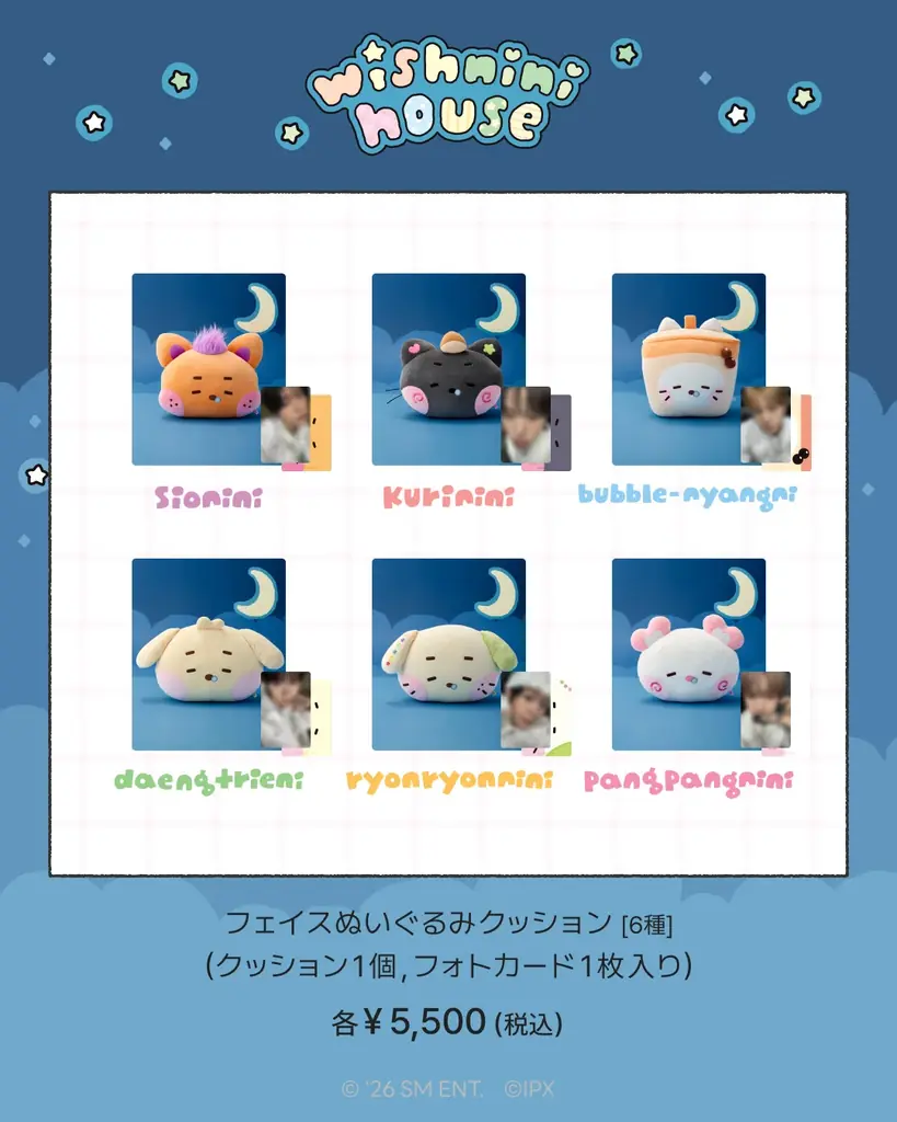渋谷で「NCT WISH wishnini house POP-UP」を開催 画像 11