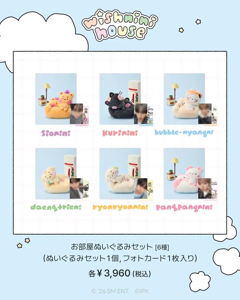 渋谷で「NCT WISH wishnini house POP-UP」を開催 画像 2