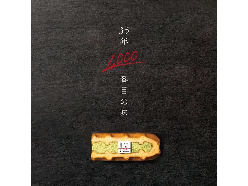 R.Lのワッフルケーキ1,000種到達　煎茶が記念フレーバー