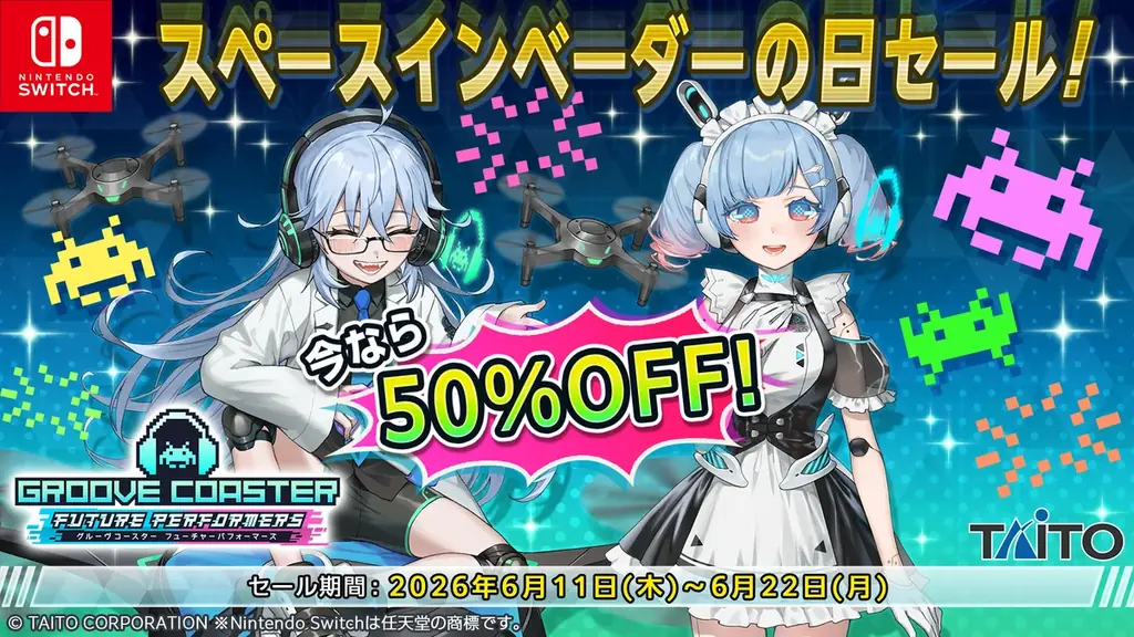 『グルーヴコースター フューチャーパフォーマーズ』6月11日（木）無料アップデート実施「重音テト」の「吉原ラメント 再来盤」など3曲追加！同日より、本体ソフト50%OFF＆初DLCセールも開催 画像 10