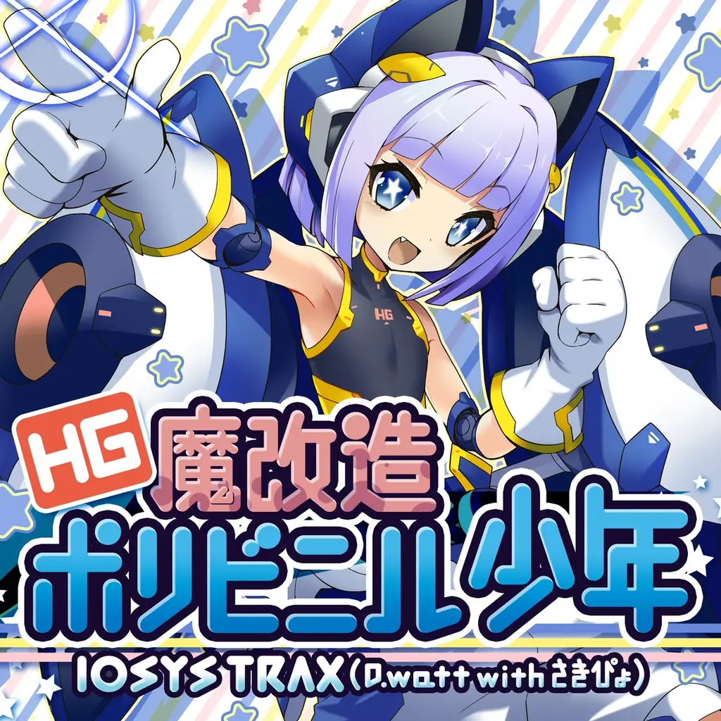 『グルーヴコースター フューチャーパフォーマーズ』6月11日（木）無料アップデート実施「重音テト」の「吉原ラメント 再来盤」など3曲追加！同日より、本体ソフト50%OFF＆初DLCセールも開催 画像 4