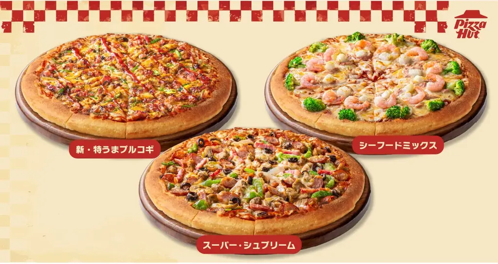 【ピザハット創業祭2026開幕！】11日間限定で3種の伝統ピザが最大38.6%OFFのスペシャル価格に！しかも人気の鉄鍋パン生地変更代が無料！ 画像 2