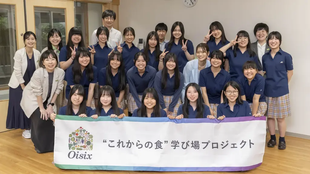 食で考える働き方 ── オイシックスが品川女子学院で特別授業