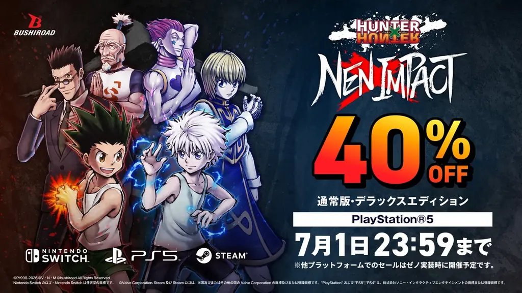 『HUNTER×HUNTER NEN×IMPACT』DLC第4弾キャラクター『ゼノ』　6月18日(木)に登場決定！ダウンロード版40%OFFセールも実施中！ 画像 2