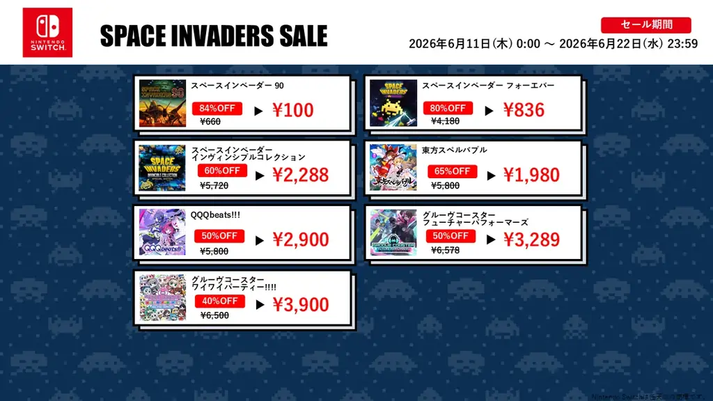 『スペースインベーダー90』が100円！ 最大84%オフ!「『スペースインベーダーの日』セール2026」開催！Steam弾幕フェスも同時開催中! 画像 3
