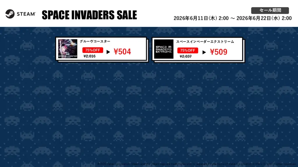 『スペースインベーダー90』が100円！ 最大84%オフ!「『スペースインベーダーの日』セール2026」開催！Steam弾幕フェスも同時開催中! 画像 4