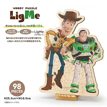 【キャラクター型ピースが魅力】木のぬくもりと遊び心がちりばめられた木製パズル「LigMe(リグミー)」第2弾、2026年6月下旬発売！ディズニー人気作品の世界を、組み立てながら楽しもう。 画像 2