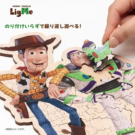 【キャラクター型ピースが魅力】木のぬくもりと遊び心がちりばめられた木製パズル「LigMe(リグミー)」第2弾、2026年6月下旬発売！ディズニー人気作品の世界を、組み立てながら楽しもう。 画像 5