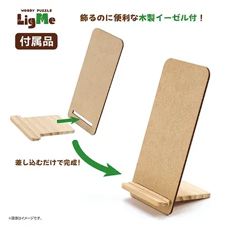【キャラクター型ピースが魅力】木のぬくもりと遊び心がちりばめられた木製パズル「LigMe(リグミー)」第2弾、2026年6月下旬発売！ディズニー人気作品の世界を、組み立てながら楽しもう。 画像 6