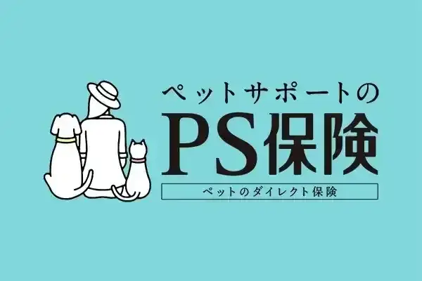 【ペット保険 人気ランキング】2026年6月TOP5を発表！｜ペット保険比較のピクシー 画像 2