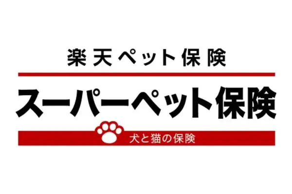 【ペット保険 人気ランキング】2026年6月TOP5を発表！｜ペット保険比較のピクシー 画像 5