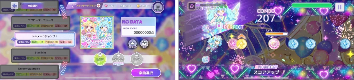 「おねがいアイプリ」とゲーム型英語学習アプリ「リズダム」が初コラボ開催！ 画像 4