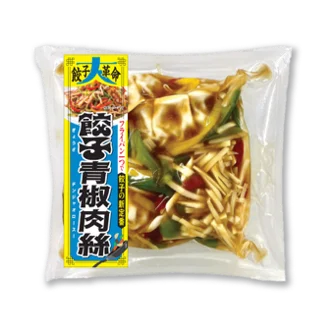 餃子業界に二つの革命！ 創業119年の老舗餃子と累計400万食突破の「激うま中華キット」がコラボレーション 画像 3