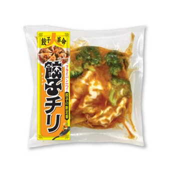 餃子業界に二つの革命！ 創業119年の老舗餃子と累計400万食突破の「激うま中華キット」がコラボレーション 画像 4