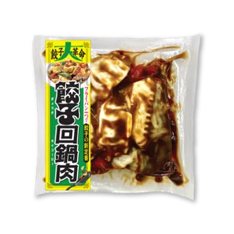 餃子業界に二つの革命！ 創業119年の老舗餃子と累計400万食突破の「激うま中華キット」がコラボレーション 画像 5