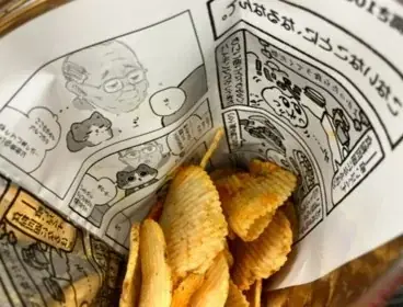 「ピザポテト」の袋が“捨てるだけ”から“楽しめる”ものに！新企画で登場 13年ぶりに海苔※1を追加し、和の風味がアップした『ピザポテト 明太マヨ風味』 画像 3