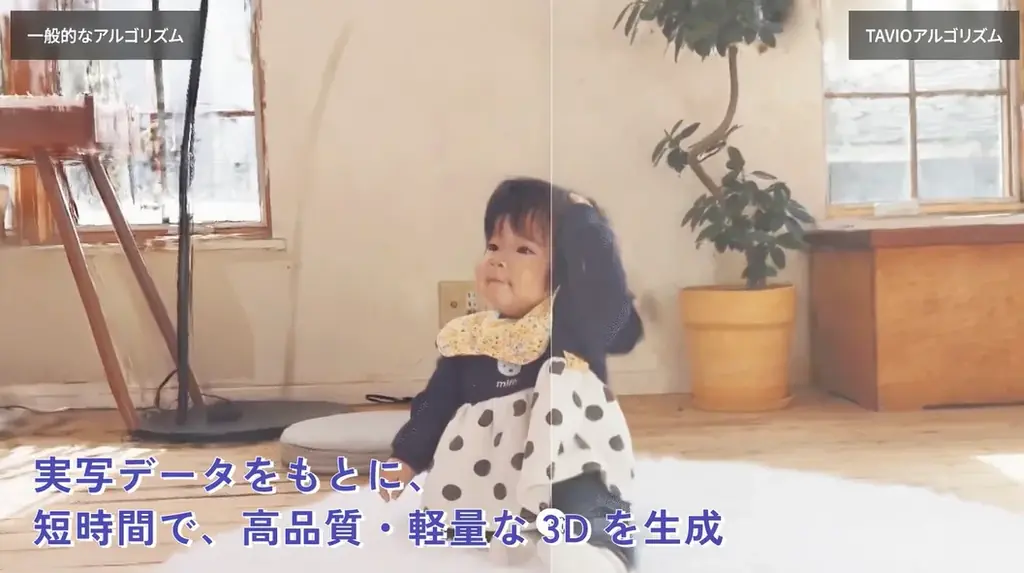 ブランドを“伝える”から“体感する”へ。顧客の心を動かす次世代マーケティングの最前線「第2回 イマーシブテクノロジー EXPO」2026年6月17日（水）から開催 画像 3