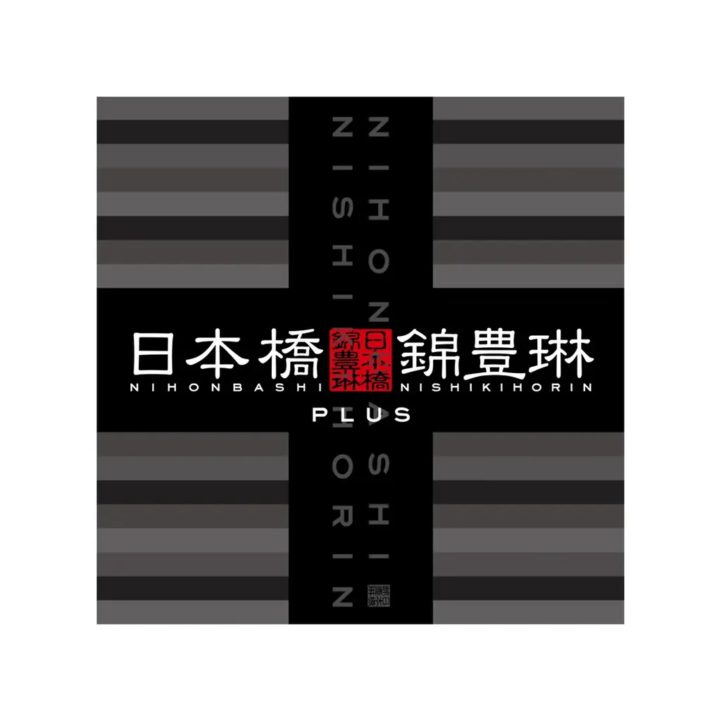 JR東京駅「グランスタ東京」銀の鈴エリアに、新ブランド2ショップ・リブランディング1ショップを含む、和菓子5ショップが新装オープン！東京駅限定の新作和菓子も、続々登場！ 画像 4