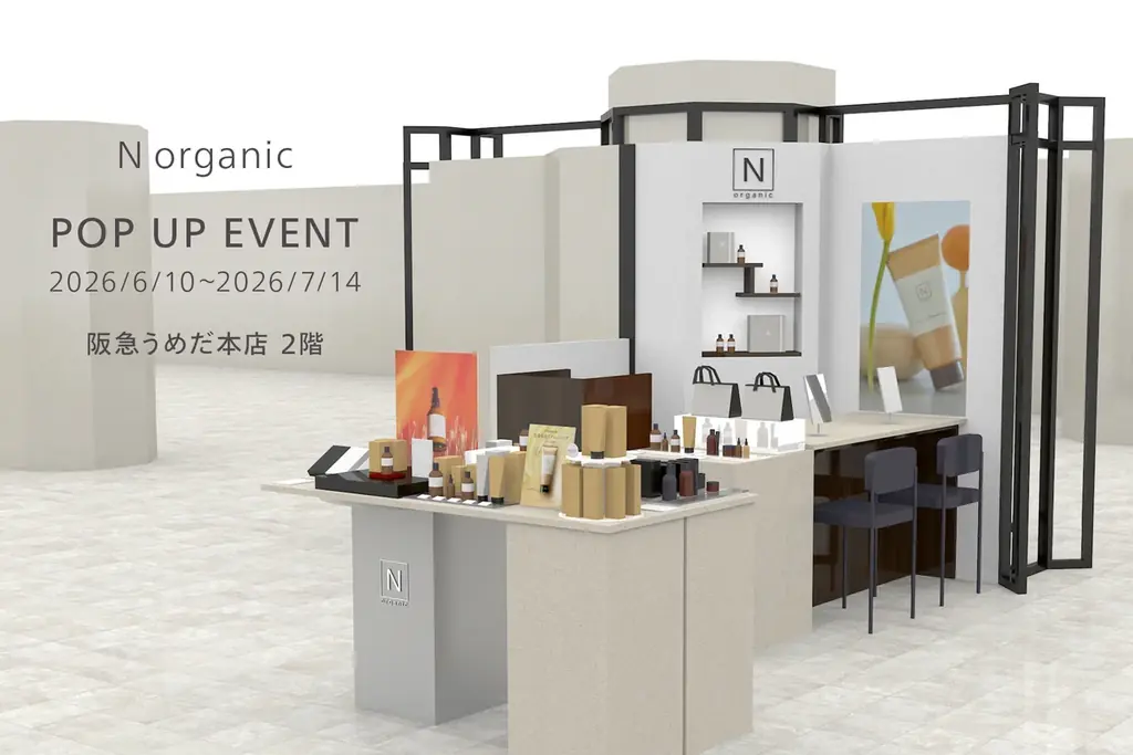 「N organic」、阪急うめだ本店にて関西百貨店初出店となるPOP UPを6月10日（水）より開催 画像 1