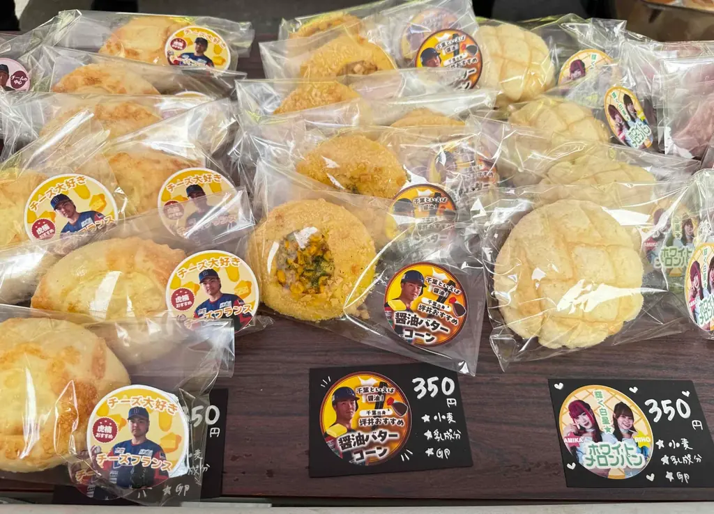 2026年6月28日、県営大宮公園野球場での埼玉武蔵ヒートベアーズ公式戦「おふろ cafe day」のコンテンツを発表 画像 6