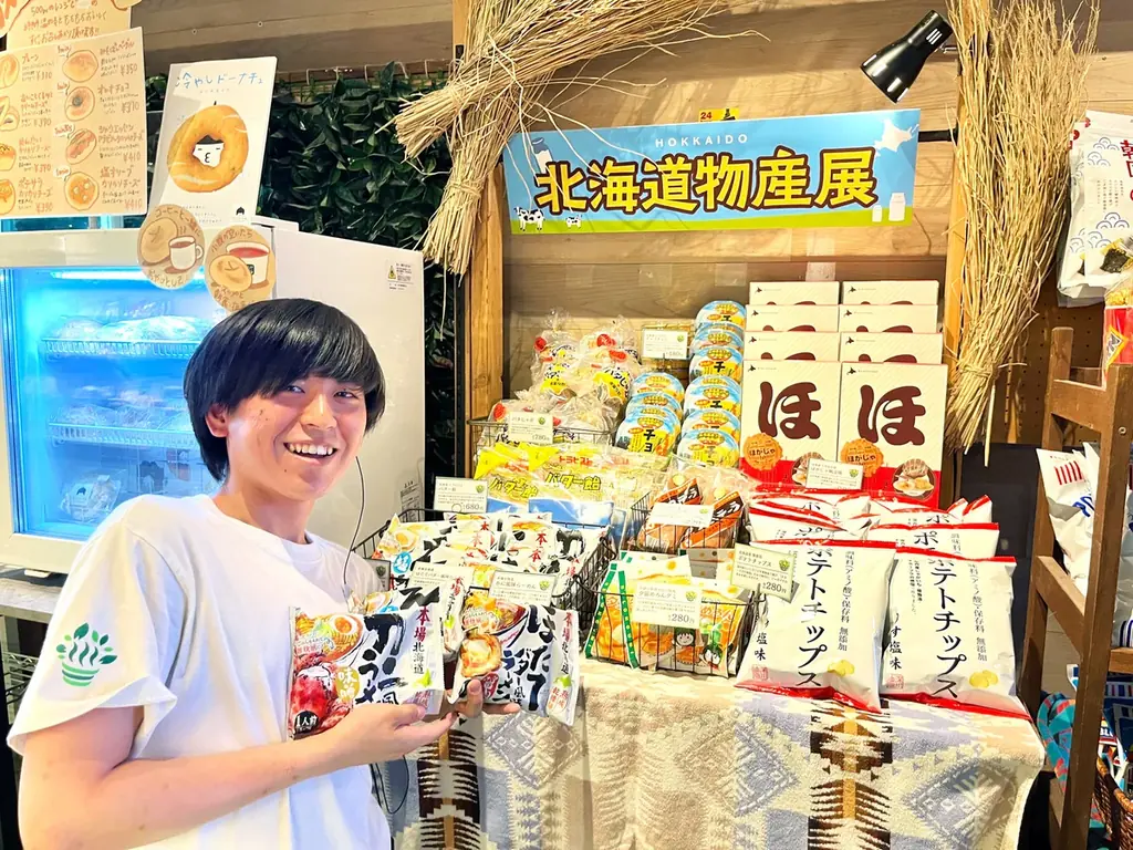 2026年6月28日、県営大宮公園野球場での埼玉武蔵ヒートベアーズ公式戦「おふろ cafe day」のコンテンツを発表 画像 7
