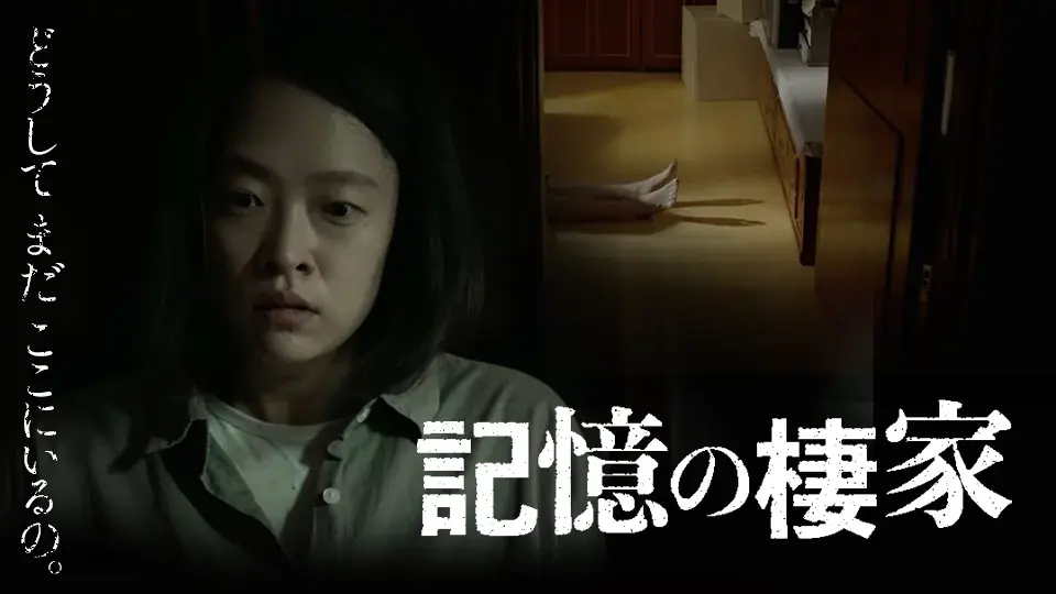 【SAMANSA】6月第2週の新作ショート映画ラインナップを発表！亡き母と娘の恐ろしい秘密を描いた韓国ホラーから、一夜を過ごしたのはまさかのおじいちゃん！？ほっこりヒューマンドラマまで3本を公開 画像 2