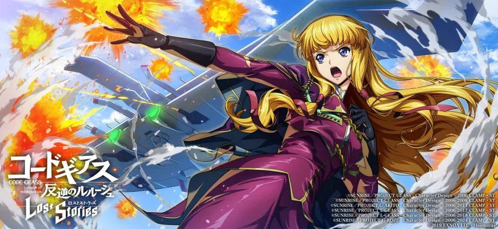 DMM GAMES×f4samurai、『コードギアス 反逆のルルーシュ ロストストーリーズ』にてIFストーリー「ルート・エンタングル 第3弾」を公開！サクラダイトが貰える豪華キャンペーンも開催中！ 画像 6