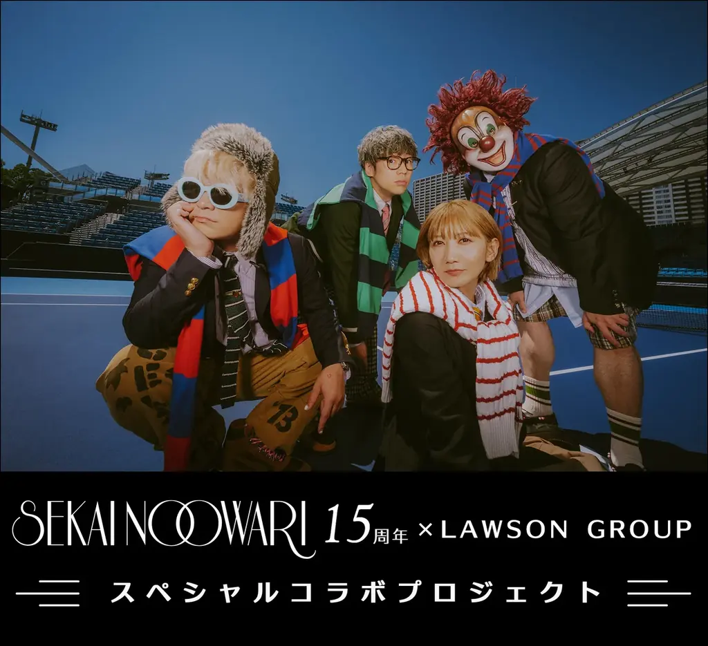 6月15日予約開始　セカオワ15周年×ローソン限定グッズ