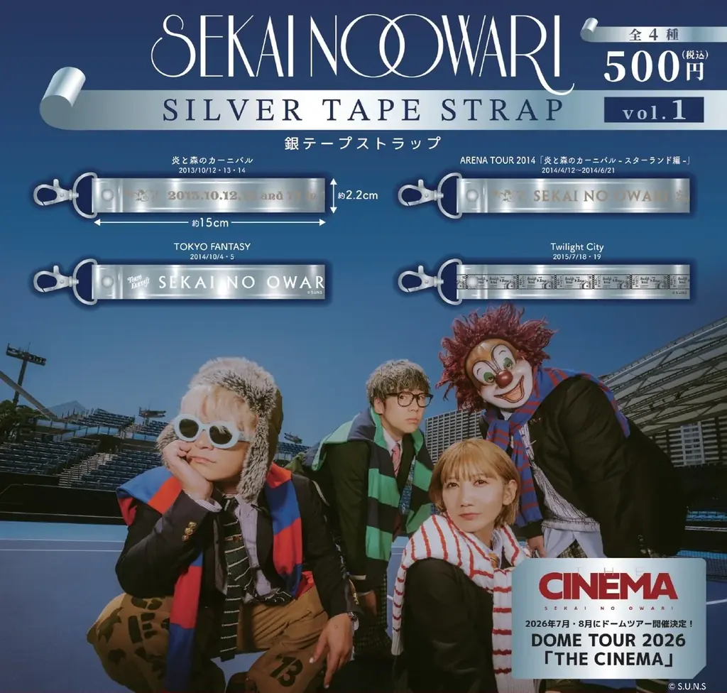 【SEKAI NO OWARI 15周年×ローソングループ】SEKAI NO OWARI 15周年記念 スペシャルコラボプロジェクトがスタート！ 画像 7