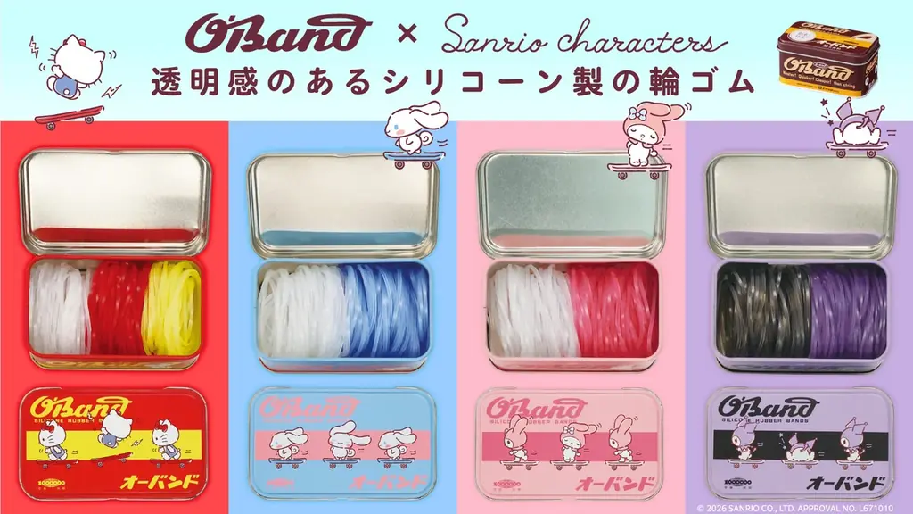 6月27日発売 オーバンド×サンリオ缶 手のひらサイズで登場