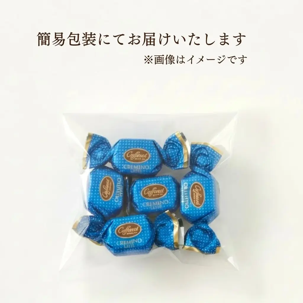 特別な味わいを、もっと身近に。「選んで味わう　チョコっとパック」をカファレル公式オンラインショップで販売。 画像 4