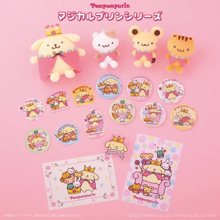 6月12日予約開始｜赤いマントのポムポムプリン新作