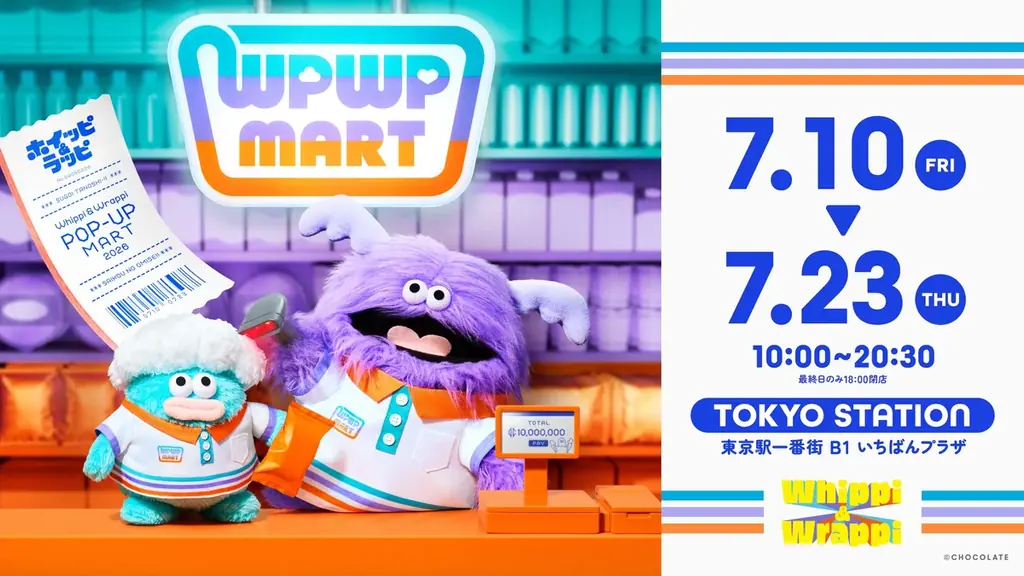 WPWP MARTポップアップ