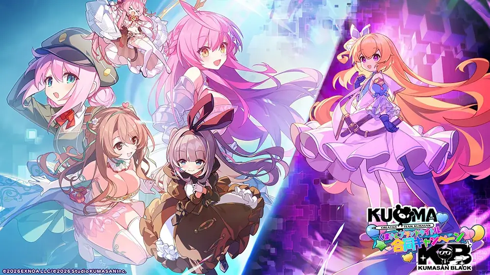 事前登録者総数70万人突破の放置×深淵探索RPG『ドットアビス』正式サービス開始！豪華報酬がもらえるリリースキャンペーン開催中！ 画像 10
