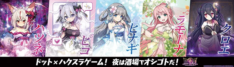 事前登録者総数70万人突破の放置×深淵探索RPG『ドットアビス』正式サービス開始！豪華報酬がもらえるリリースキャンペーン開催中！ 画像 9