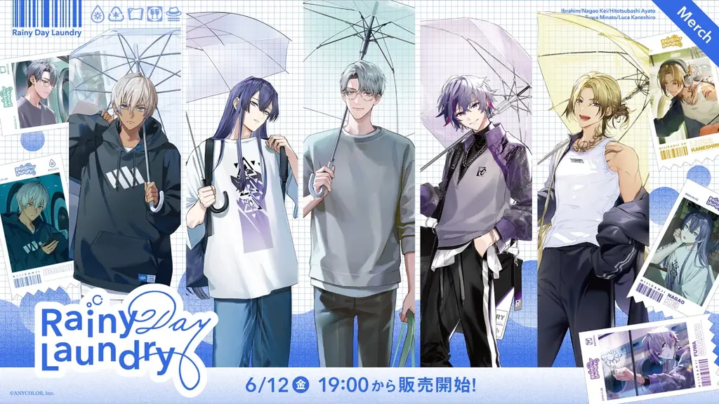 にじさんじ×EN『Rainy Day Laundry』グッズ、6/12発売｜ベストカレンダー