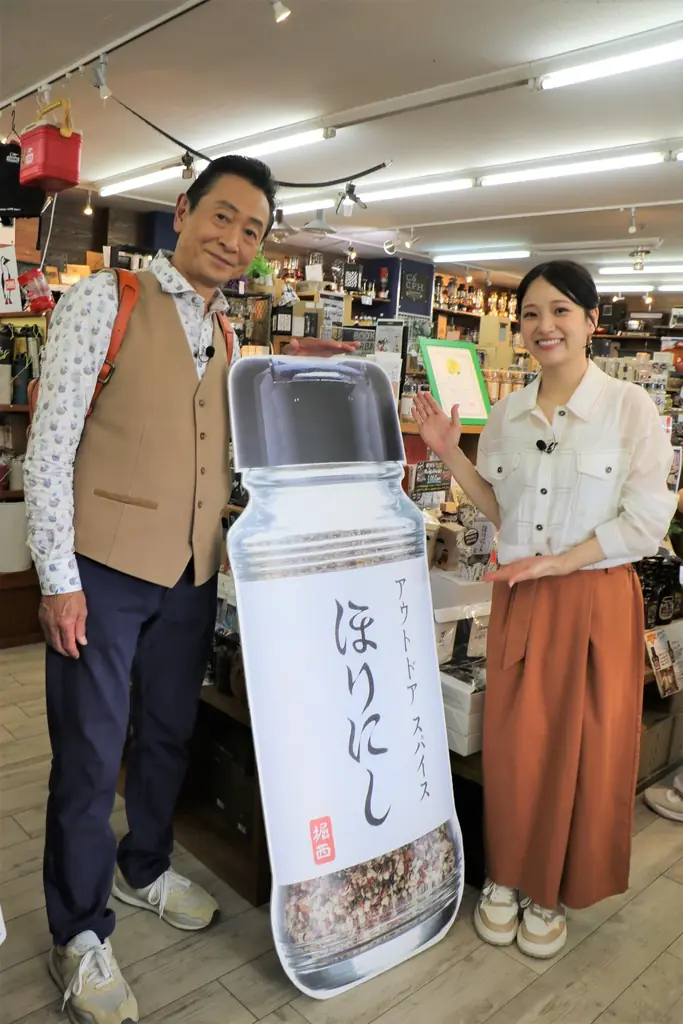 三田村邦彦が清流に恵まれた和歌山・かつらぎ町へ｜初夏の風物詩・あゆ釣りに始まり、三田村大絶賛のスパイス、至高のビールを堪能！最後はピザづくり？！ 画像 4