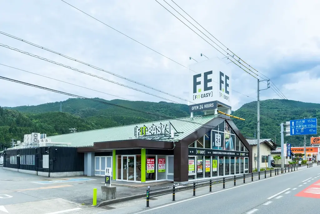 FIT-EASY高山石浦店開業