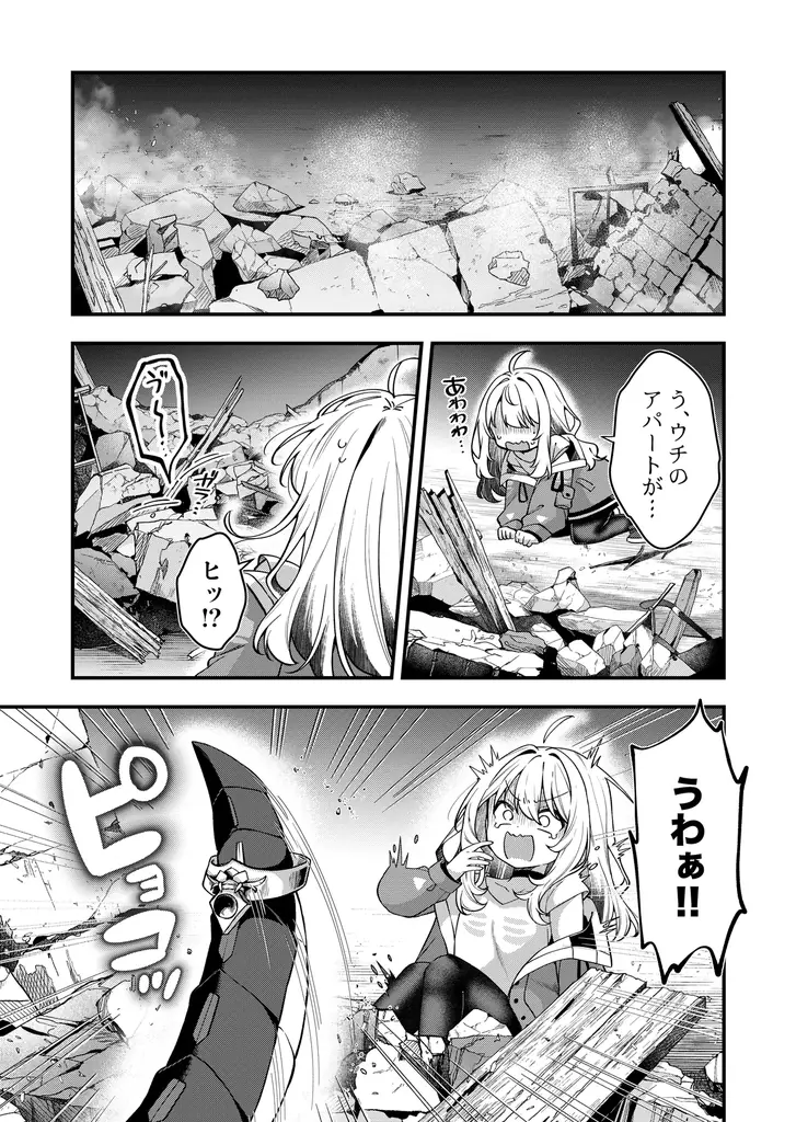 「アルカナディア」ギィが主人公のコミカライズや、ゆるカナ3期、プラモデルコンテストなど関連情報を公開！シャルメドのCVは小松未可子さんに決定！ 画像 6