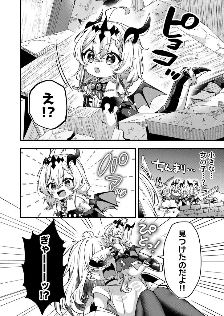 「アルカナディア」ギィが主人公のコミカライズや、ゆるカナ3期、プラモデルコンテストなど関連情報を公開！シャルメドのCVは小松未可子さんに決定！ 画像 7