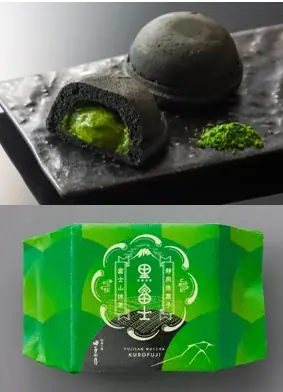 発売６ヶ月目前に累計出荷数35.4万個(※1)突破！ 抹茶好きに捧ぐ『富士山抹茶 黒富士』東京駅「東京ギフトパレット」に初登場 画像 2