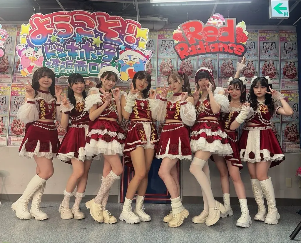 ドン・キホーテ × 東京CuteCute × Red Radiance 画像 2