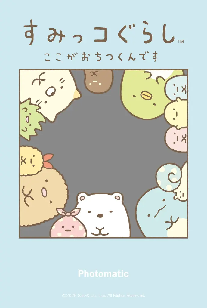 すみっコぐらしやEsther Bunnyとコラボ！POP-UP「〈むにゅぐるみパティオ〉LA FIESTA 2026」にPhotomaticのセルフフォトブースが登場 画像 2