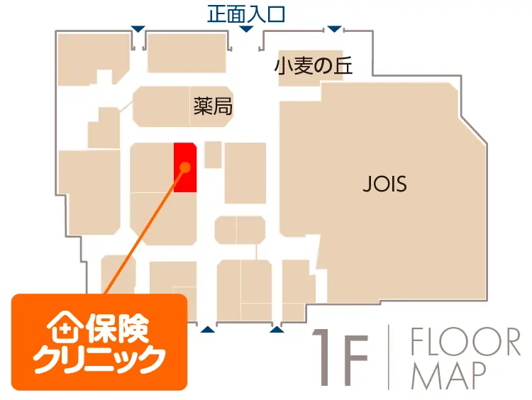 『保険クリニック®』サンリア店　6月20日（土）移転オープン！ 画像 4