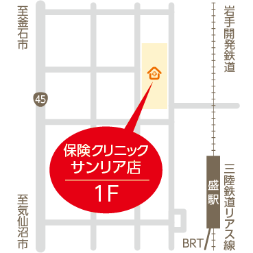 『保険クリニック®』サンリア店　6月20日（土）移転オープン！ 画像 5